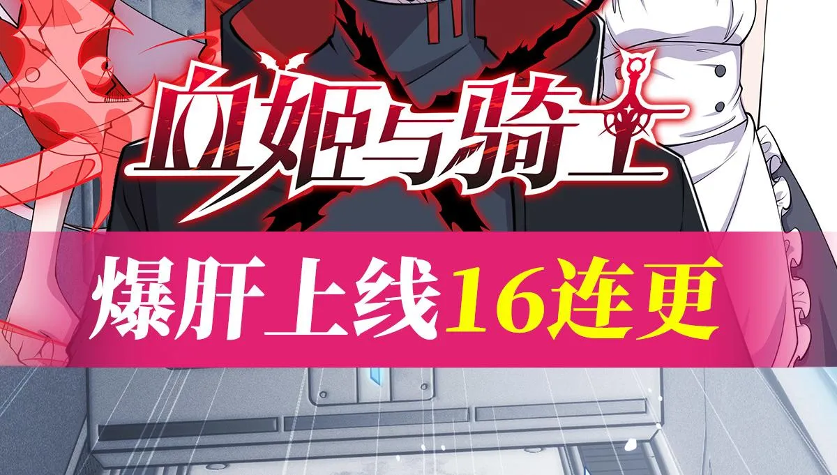 第17话 第74页