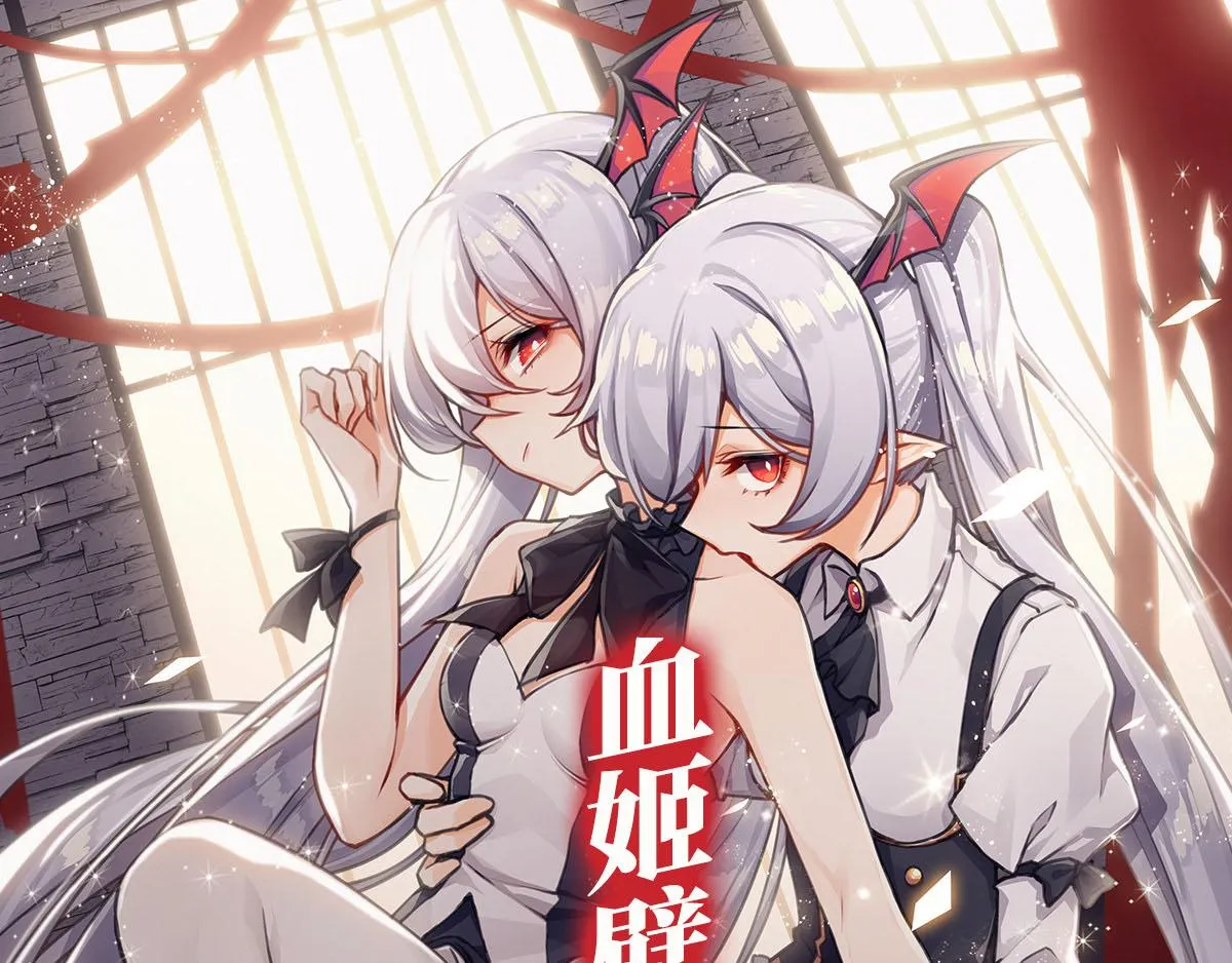 第17话 第75页