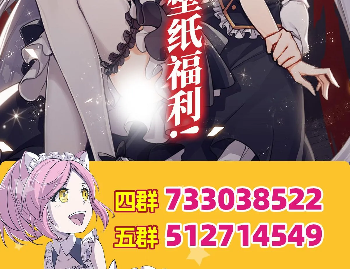 第17话 第76页