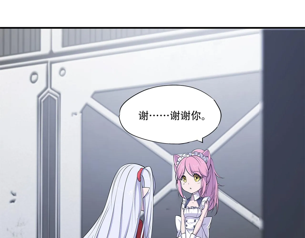 第16话 第4页