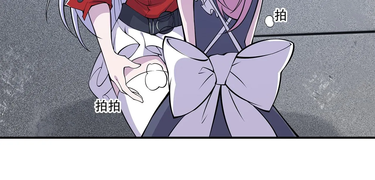 第16话 第7页