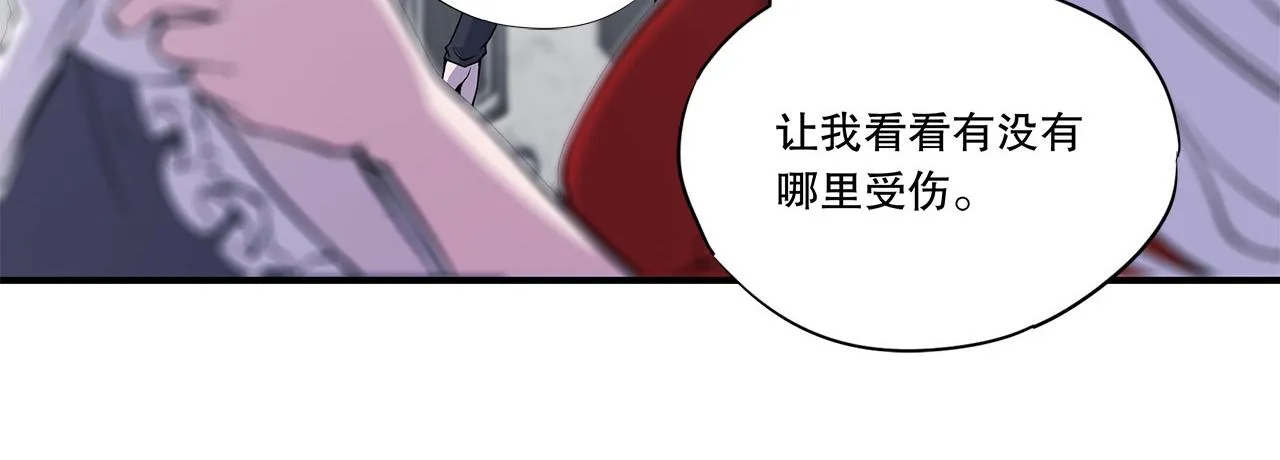 第16话 第9页