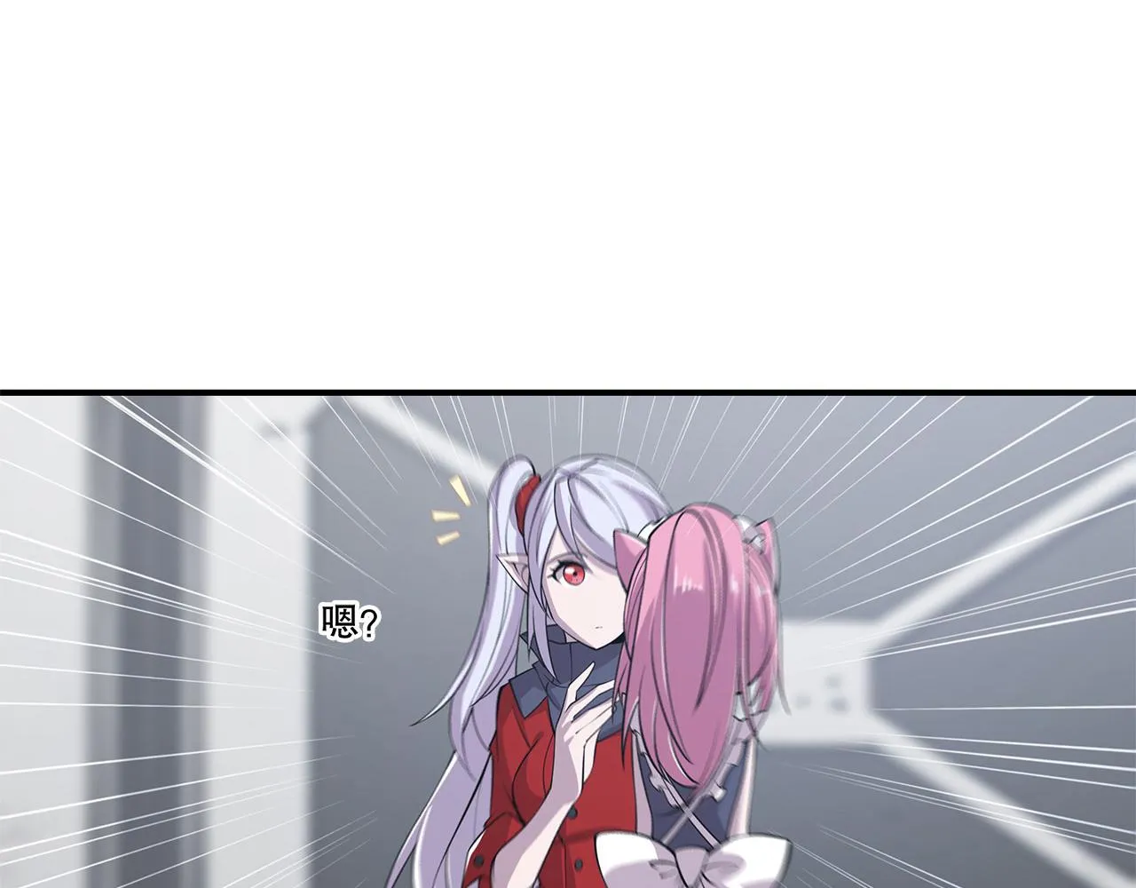 第16话 第20页