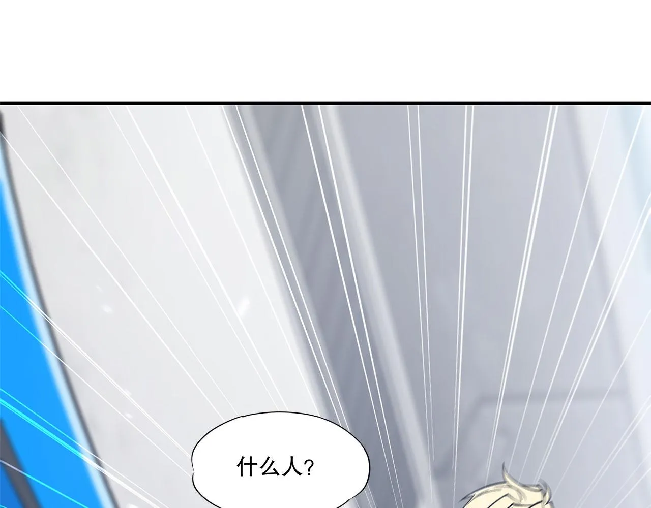 第16话 第26页