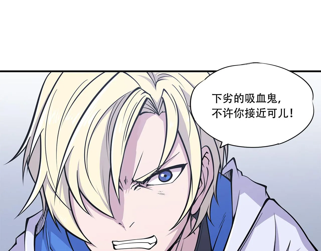 第16话 第29页