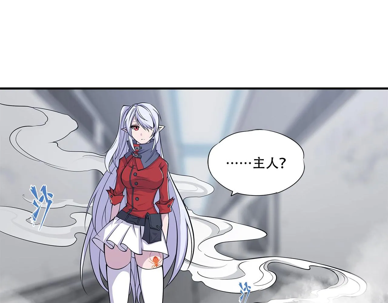 第16话 第33页