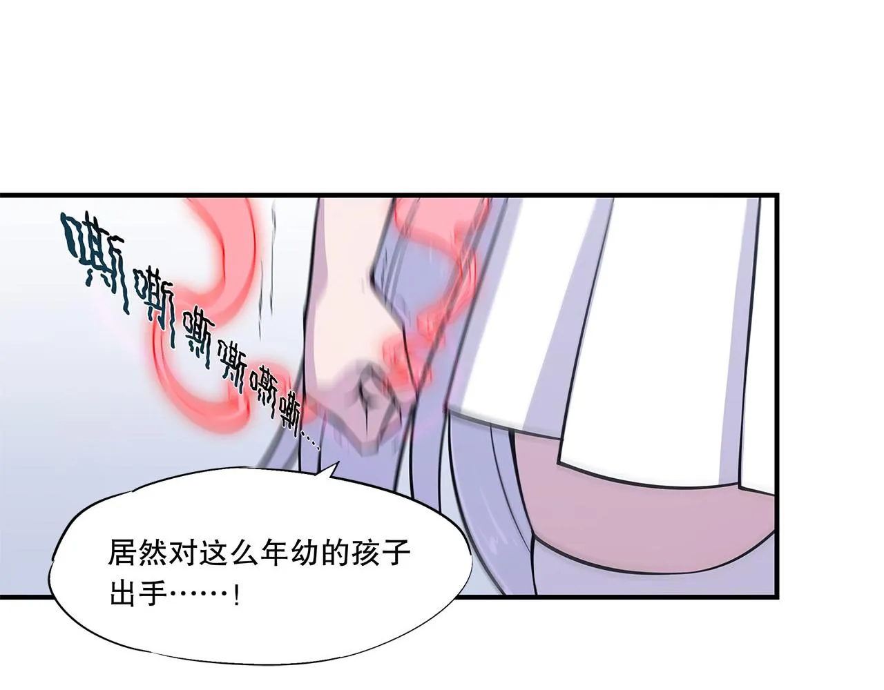 第16话 第35页
