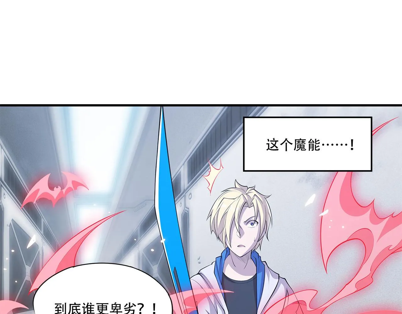 第16话 第37页