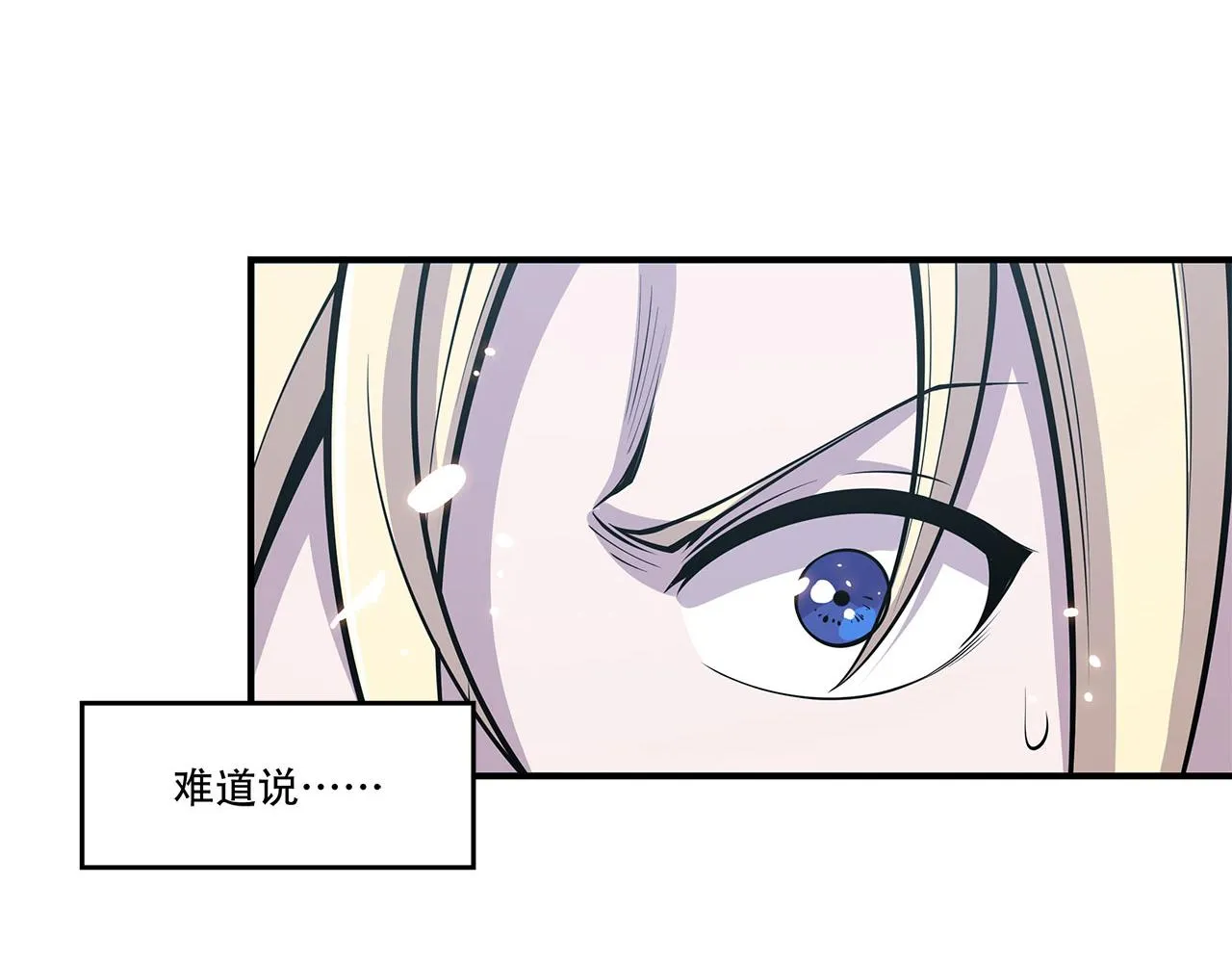 第16话 第39页