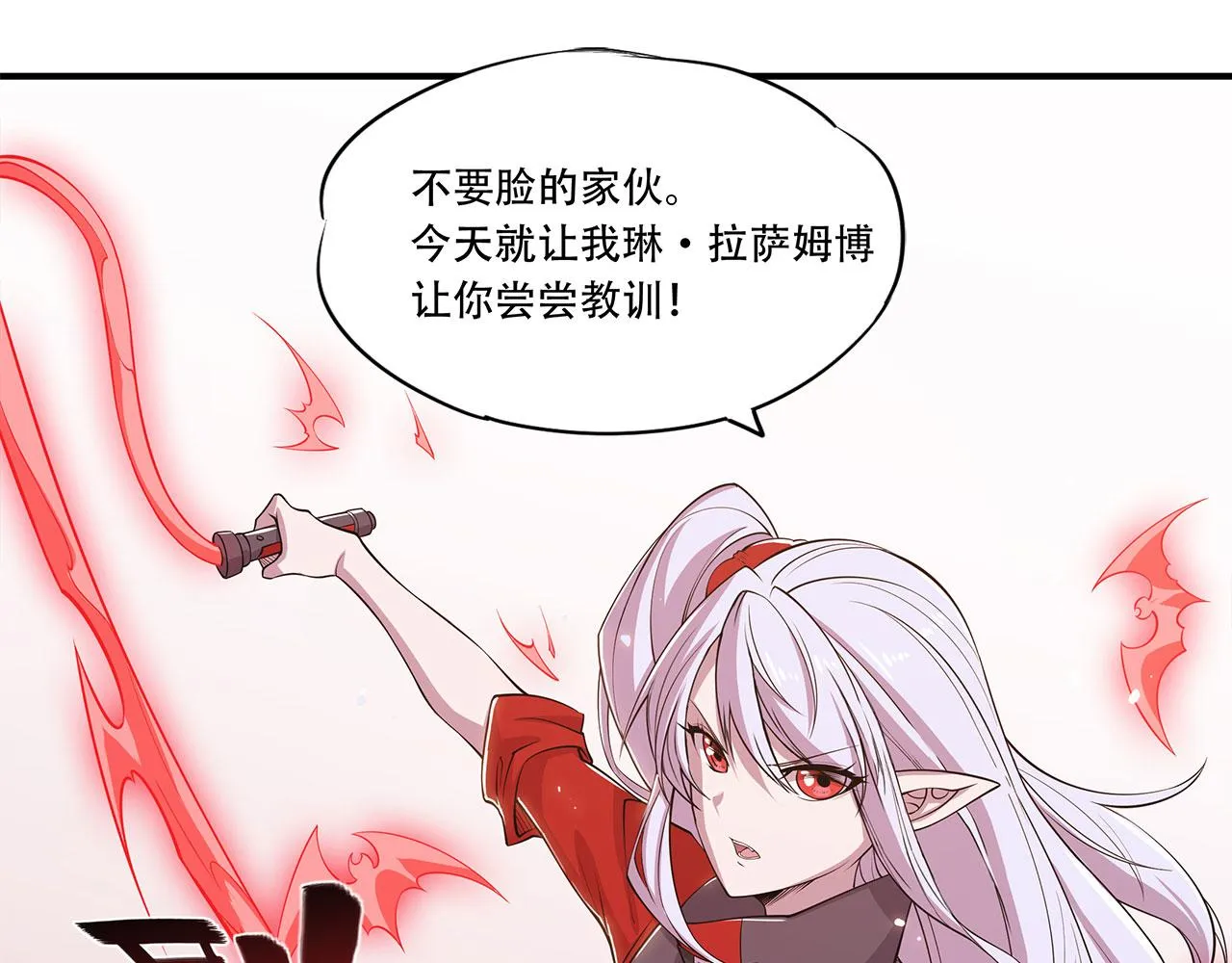 第16话 第41页