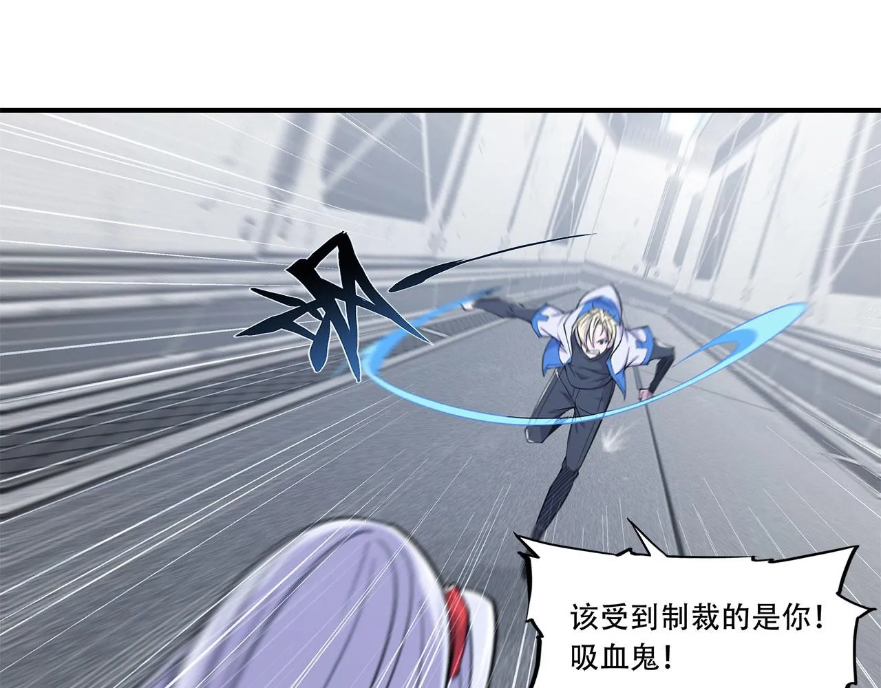 第16话 第46页