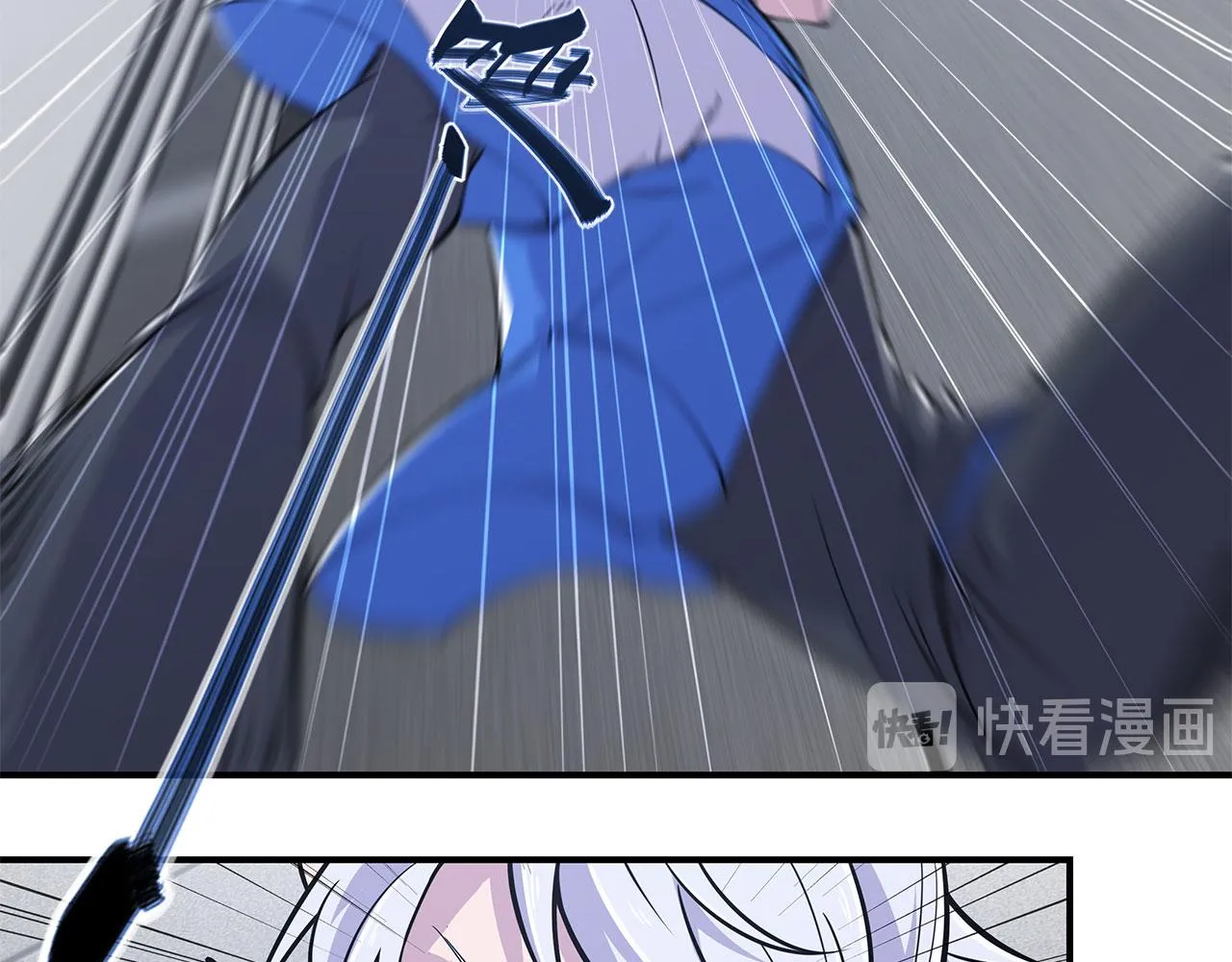 第16话 第54页