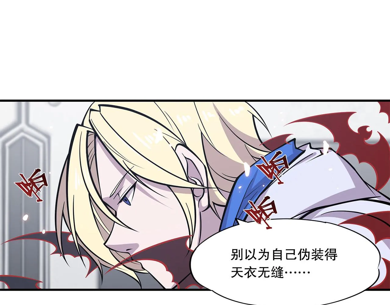 第16话 第61页