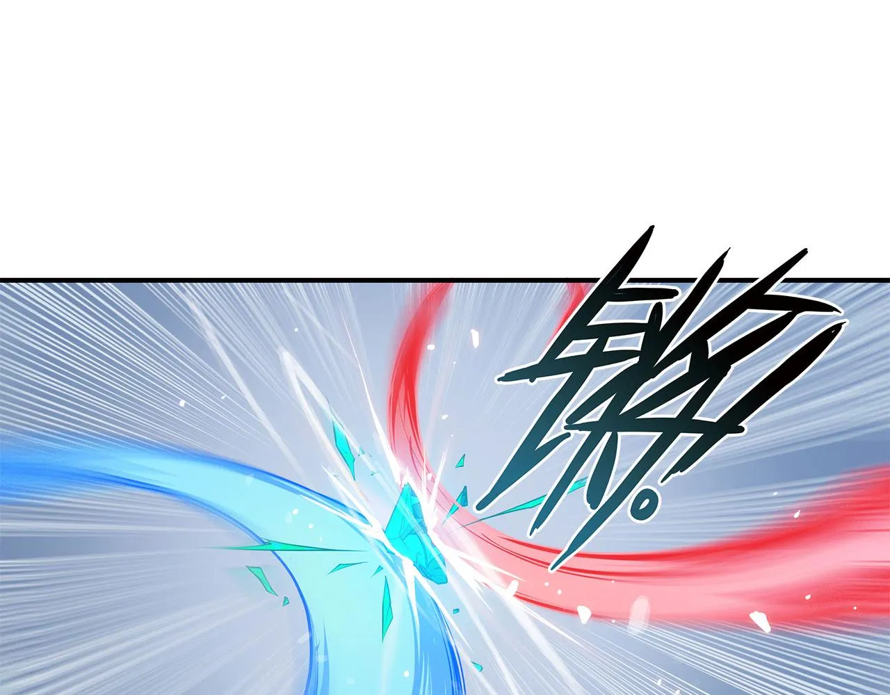 第16话 第71页