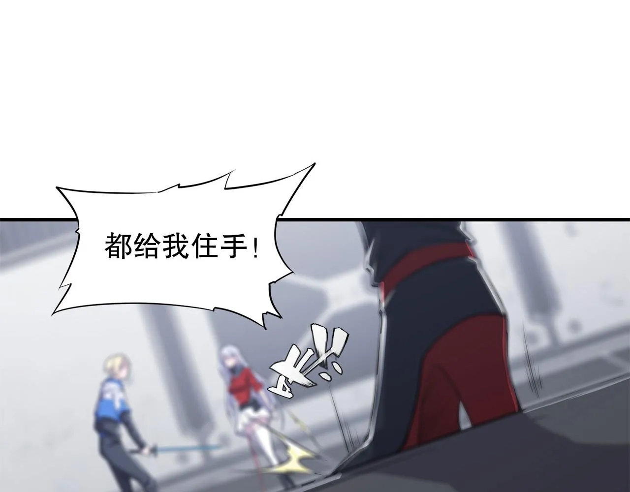 第16话 第75页