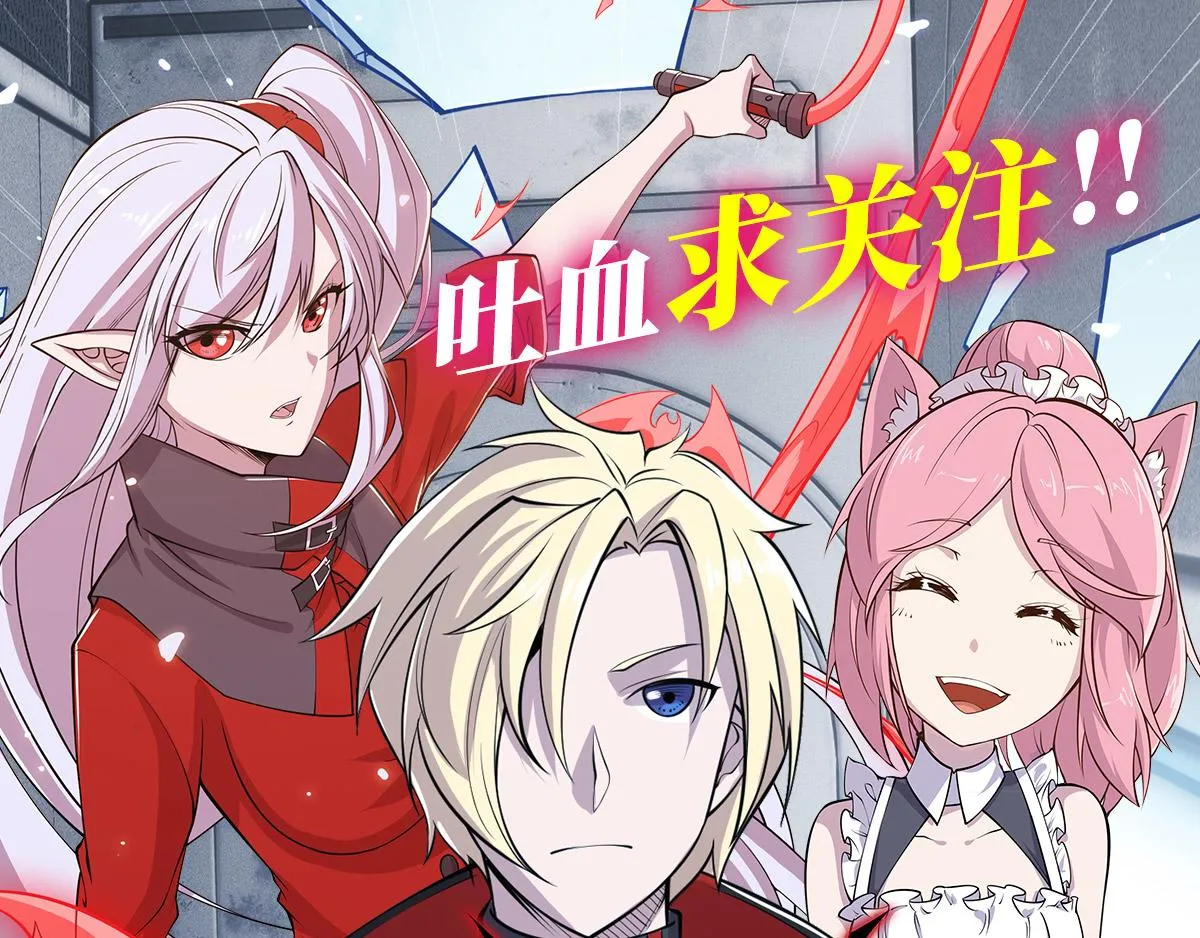 第16话 第80页
