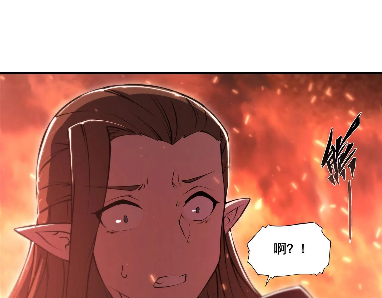 第247话 “女儿” 第18页