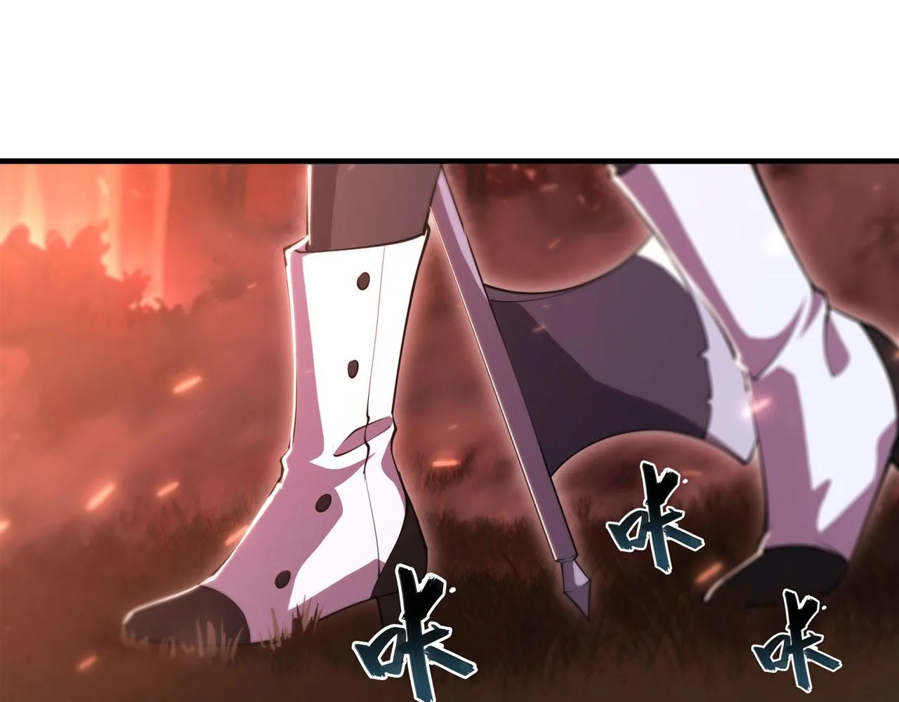 第247话 “女儿” 第23页