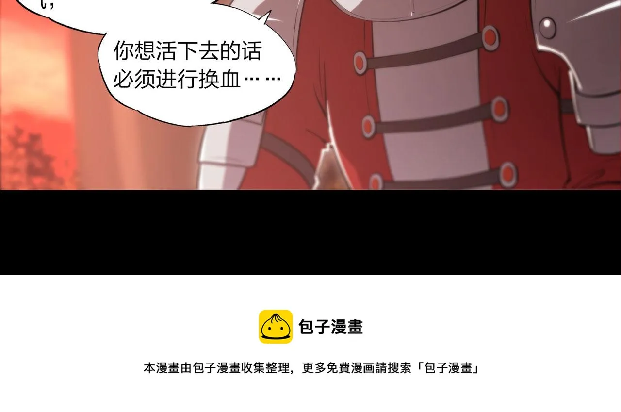 第247话 “女儿” 第50页
