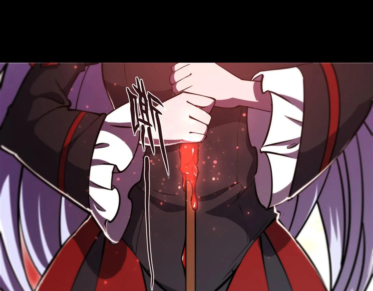 第247话 “女儿” 第59页