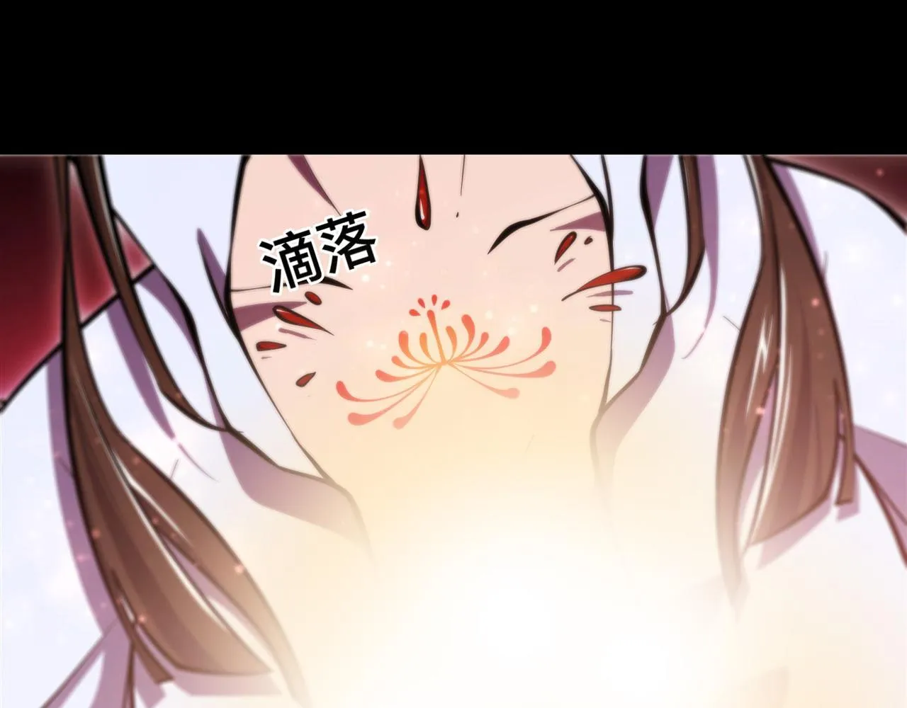 第247话 “女儿” 第61页