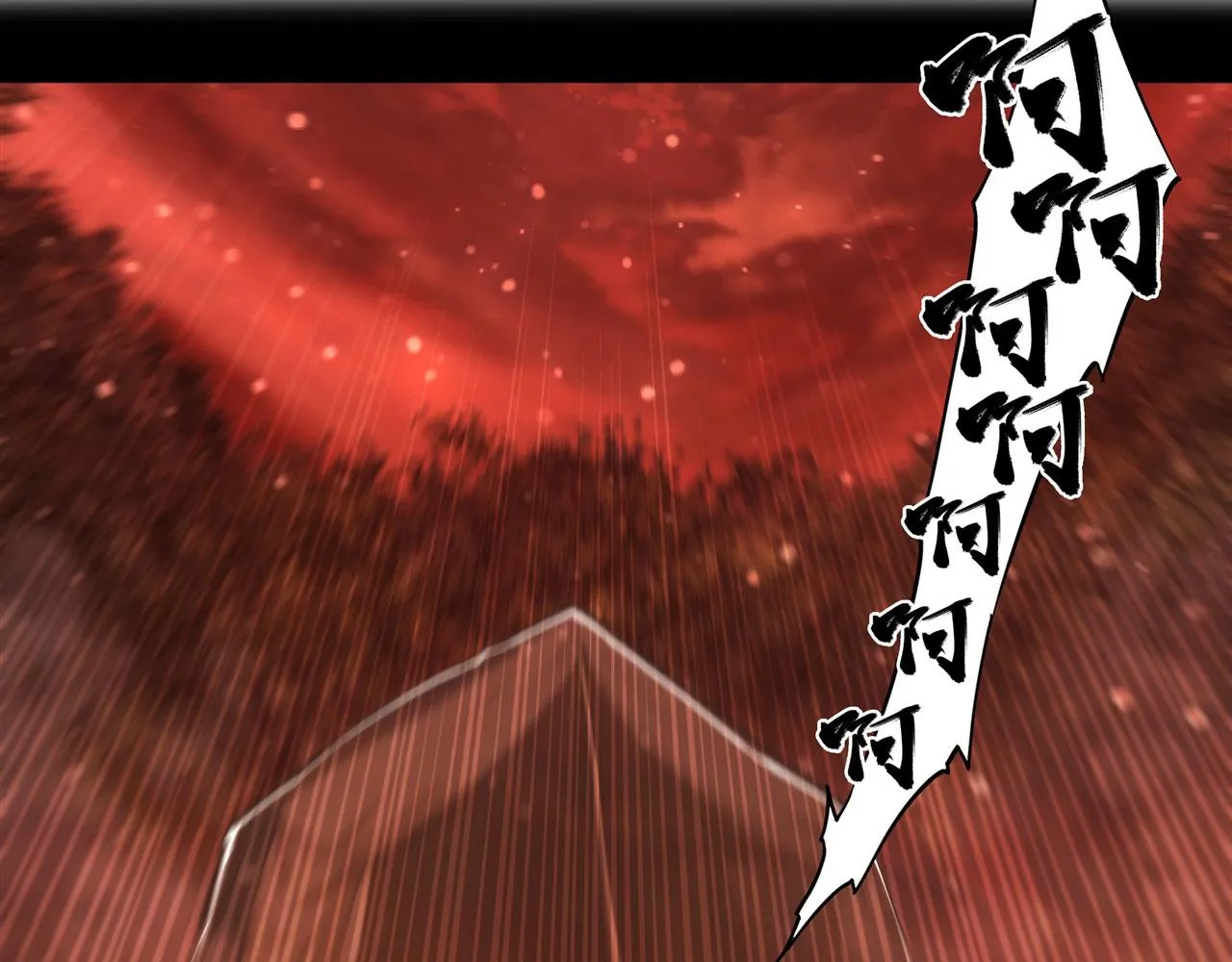 第247话 “女儿” 第66页