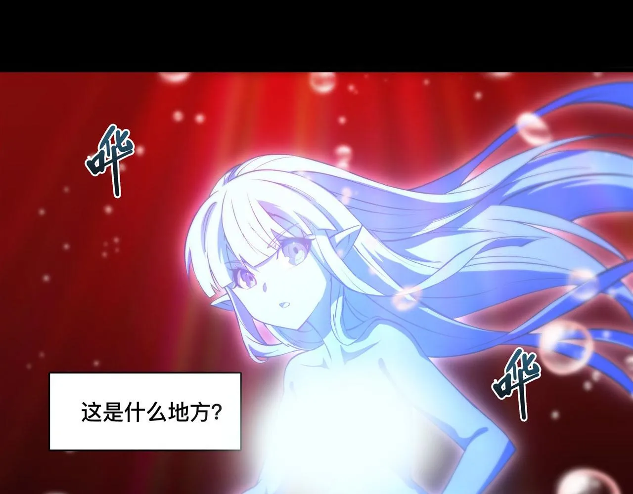 第247话 “女儿” 第74页