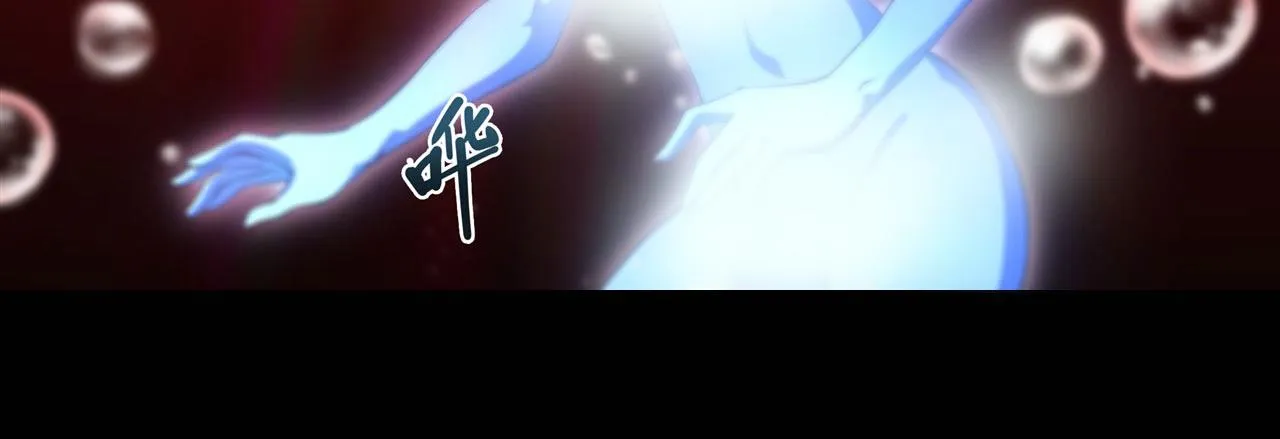第247话 “女儿” 第75页