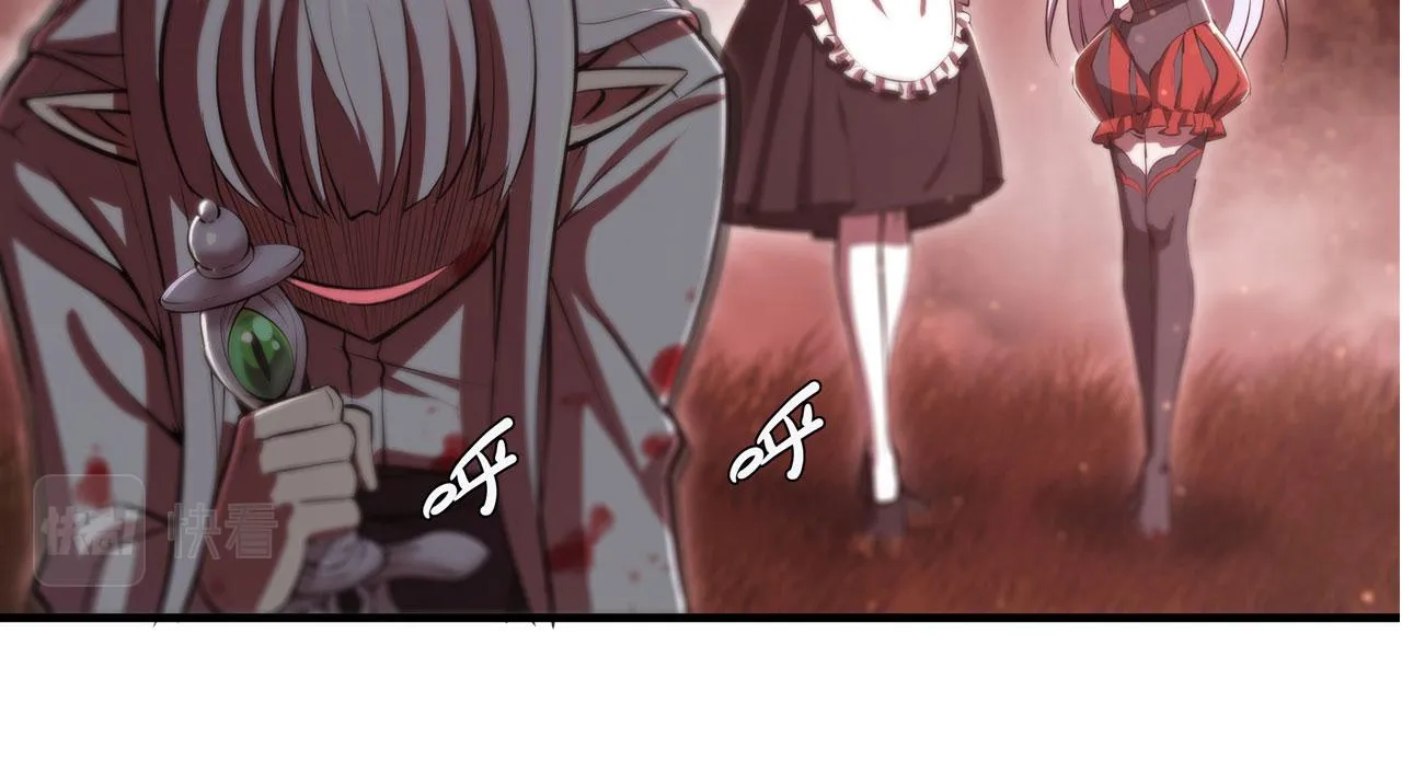 第248话 姐姐大坏蛋 第5页