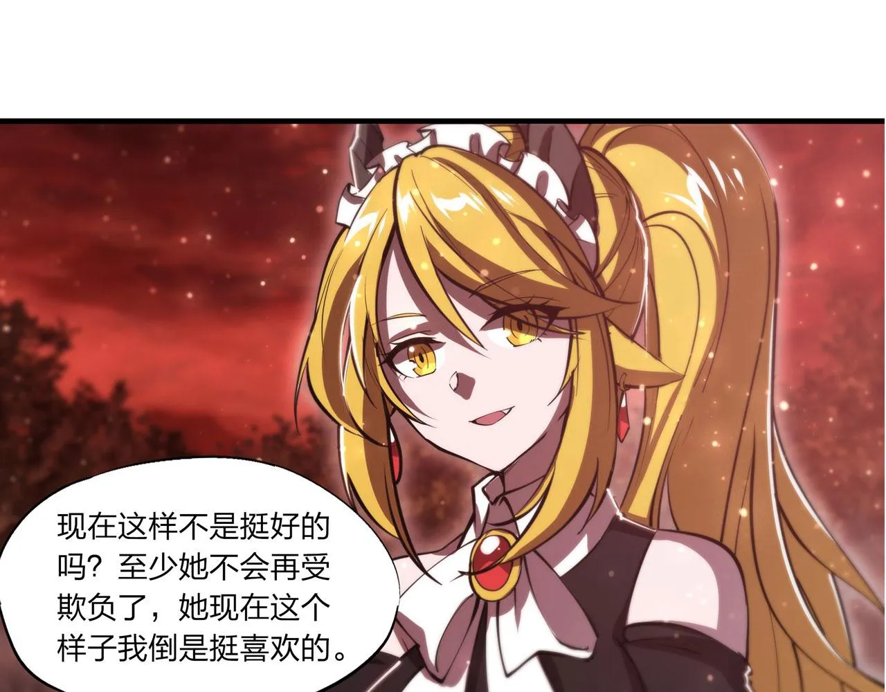 第248话 姐姐大坏蛋 第8页
