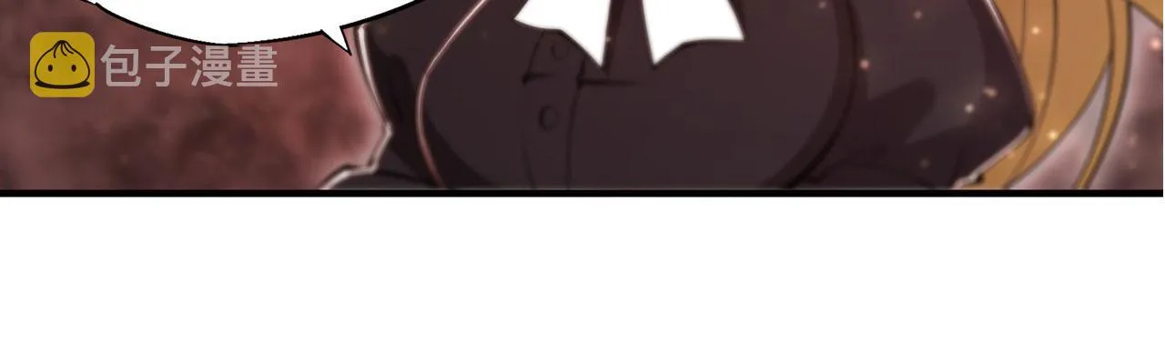 第248话 姐姐大坏蛋 第9页
