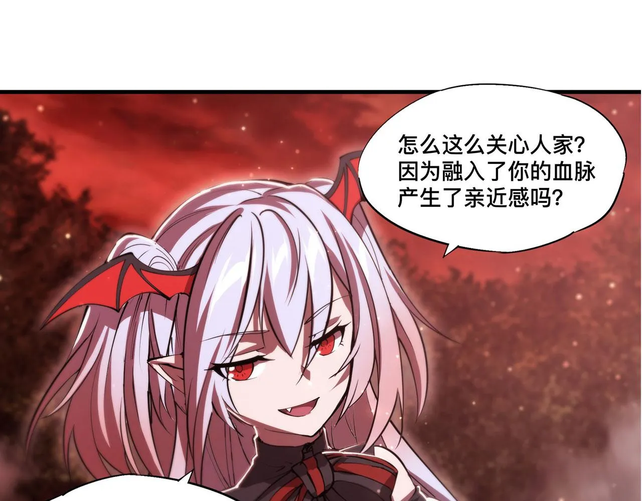第248话 姐姐大坏蛋 第10页