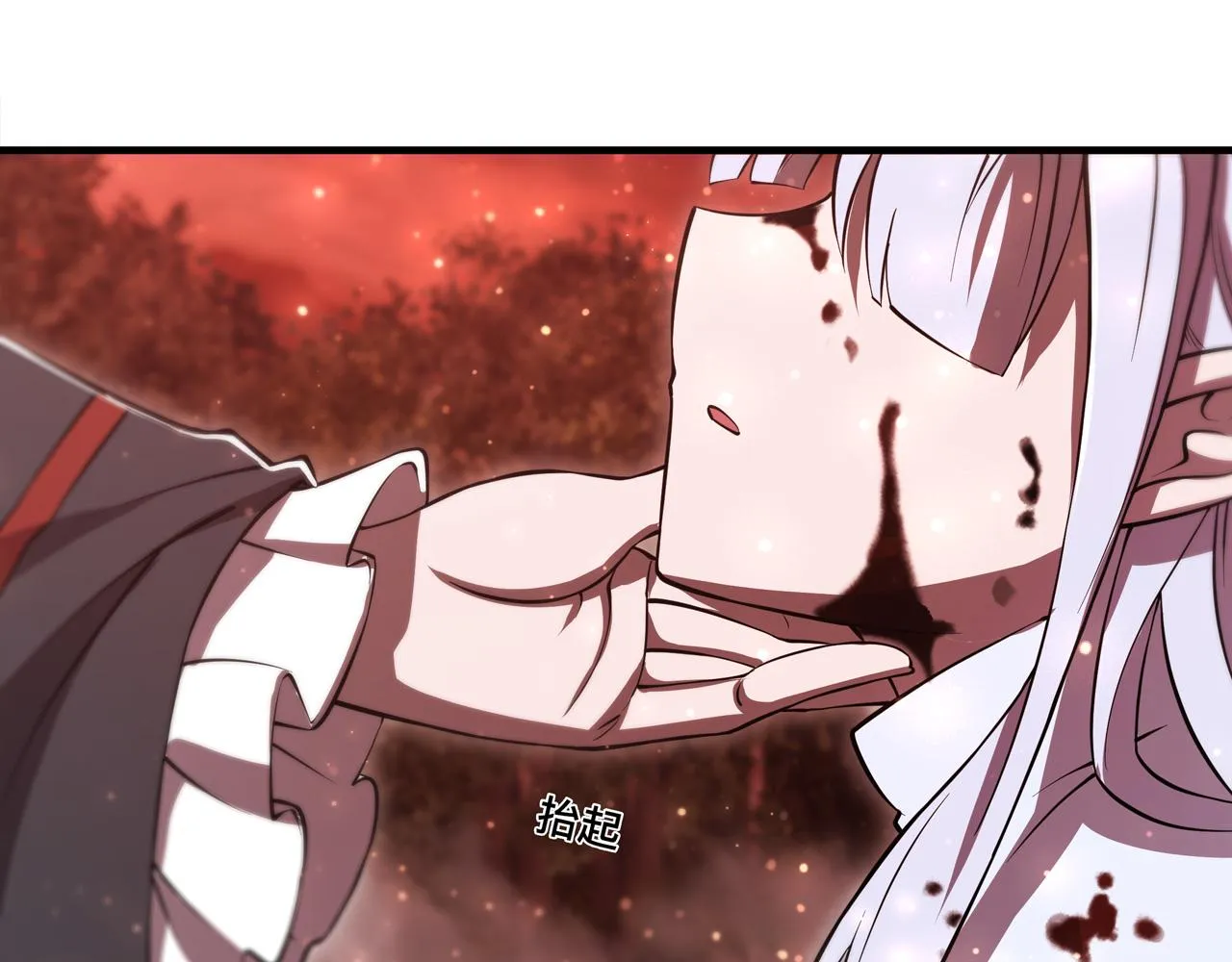 第248话 姐姐大坏蛋 第16页