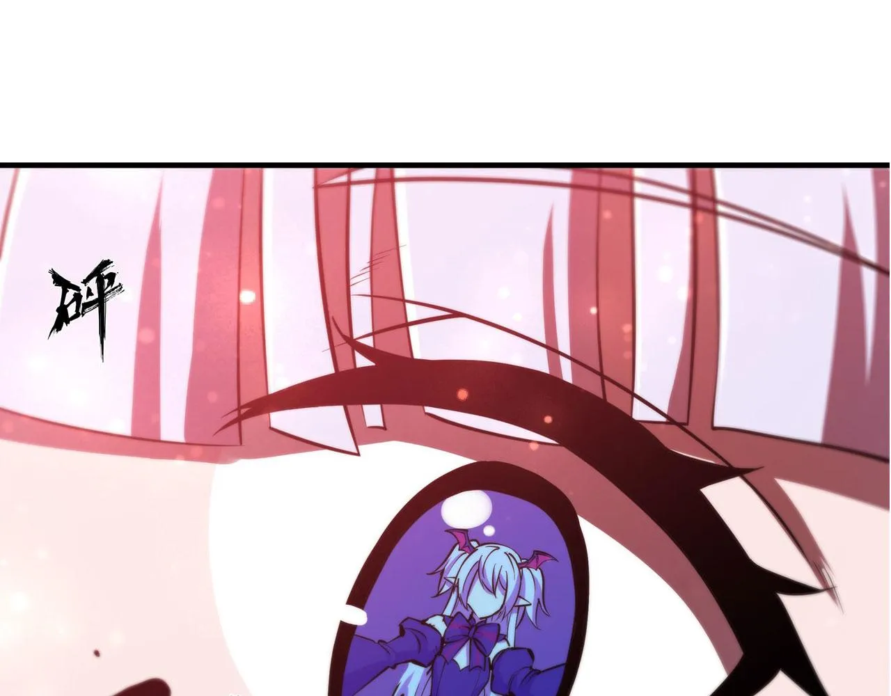 第248话 姐姐大坏蛋 第22页