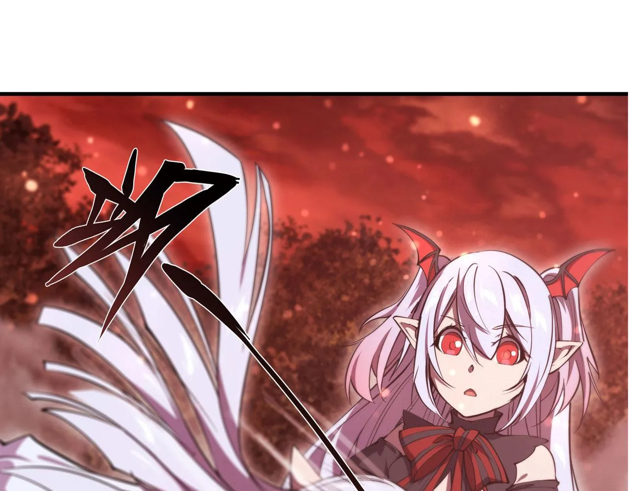 第248话 姐姐大坏蛋 第24页