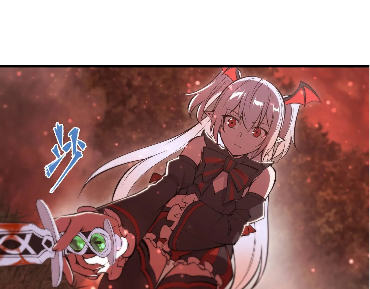 第248话 姐姐大坏蛋 第32页