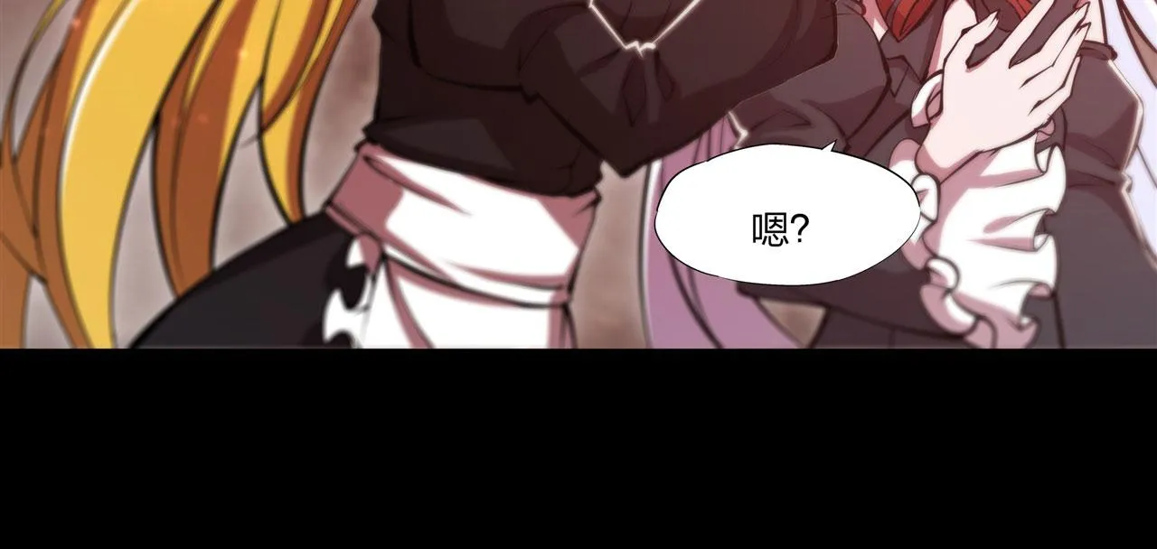 第248话 姐姐大坏蛋 第39页