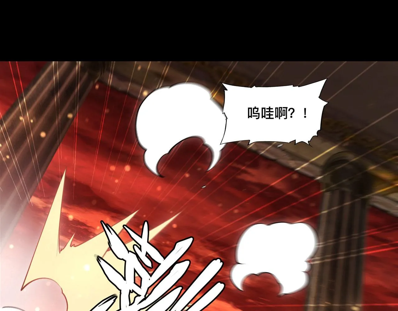 第248话 姐姐大坏蛋 第54页