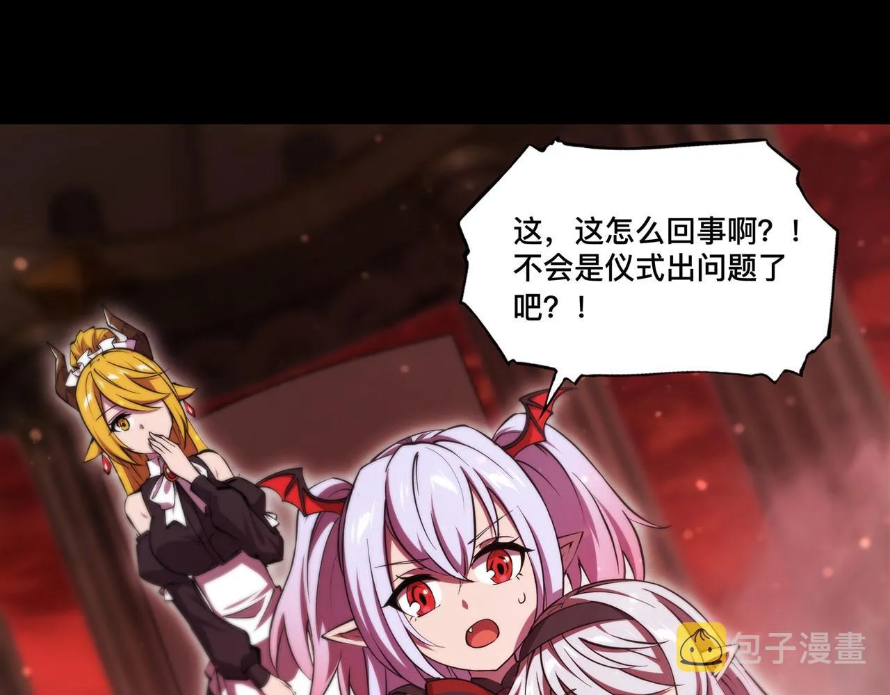 第248话 姐姐大坏蛋 第60页