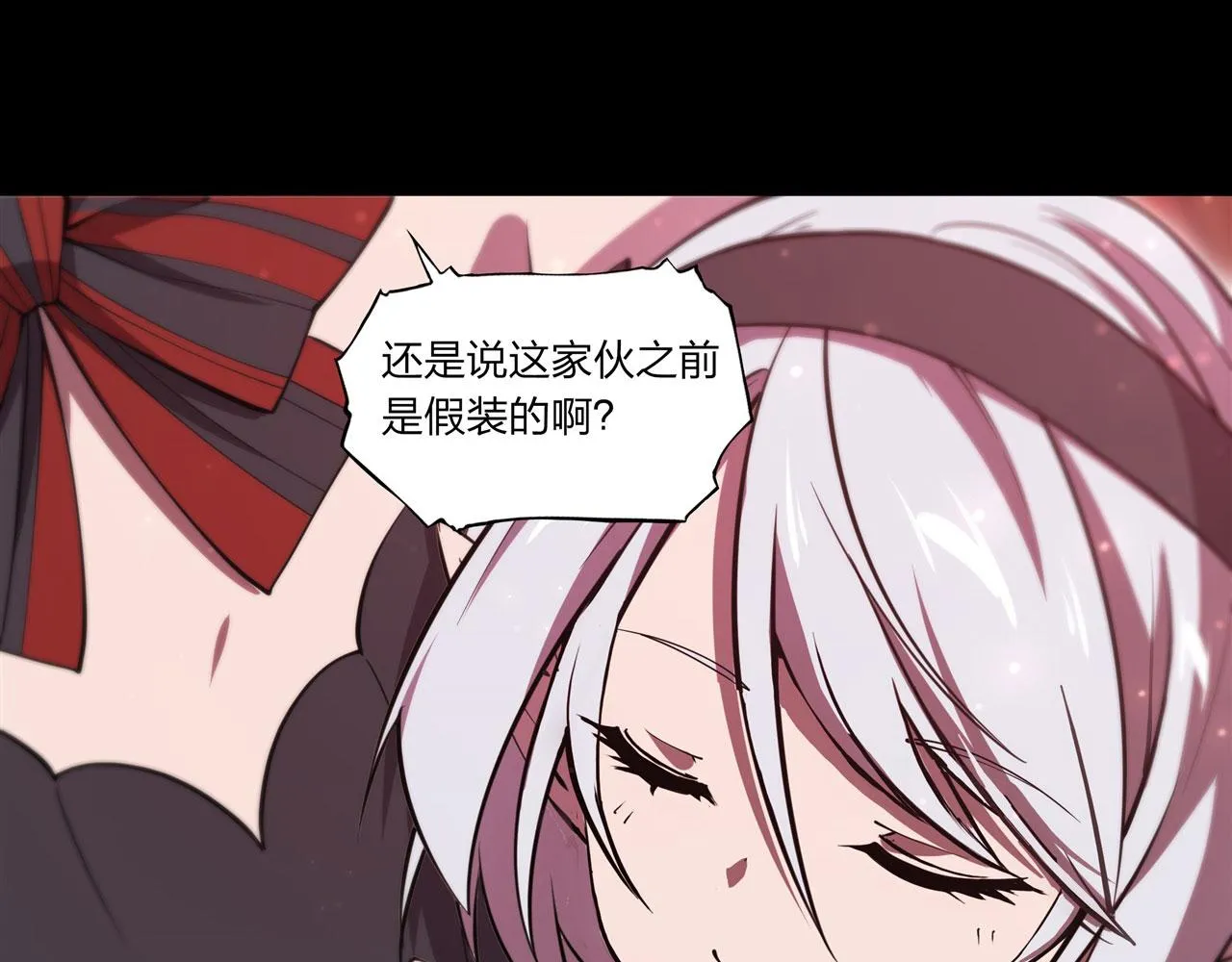 第248话 姐姐大坏蛋 第62页