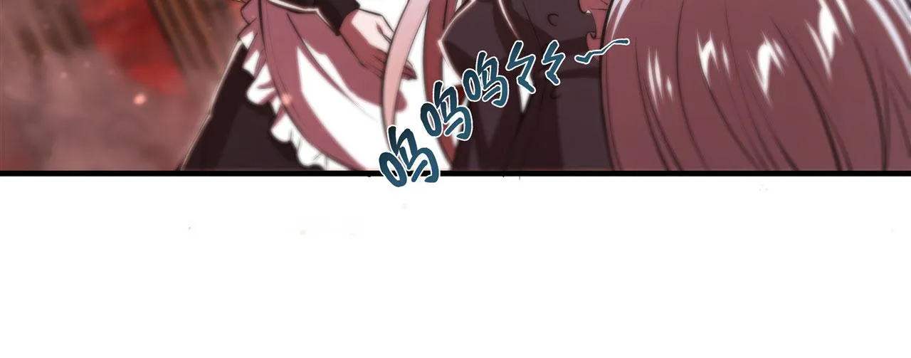 第248话 姐姐大坏蛋 第73页