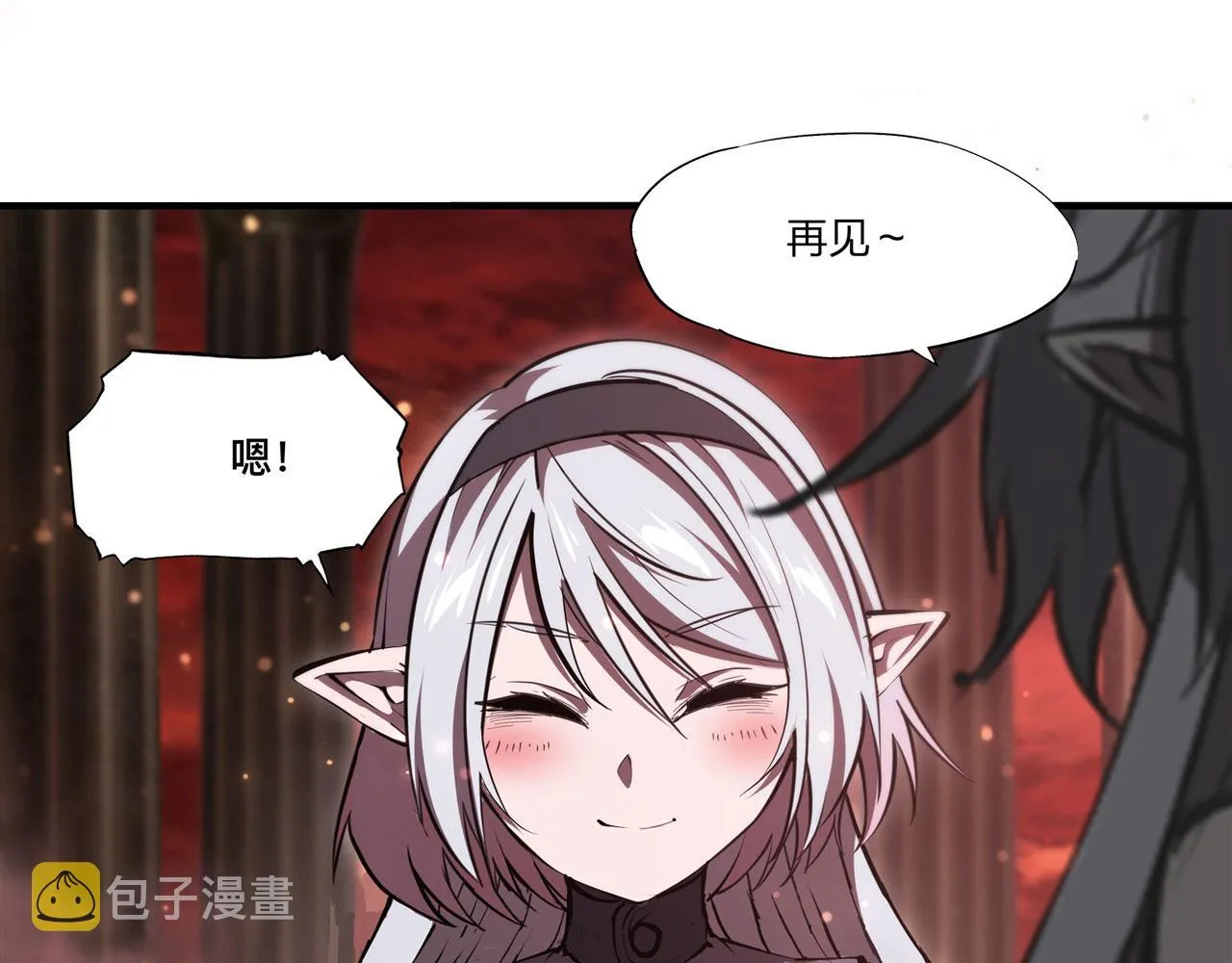 第248话 姐姐大坏蛋 第88页