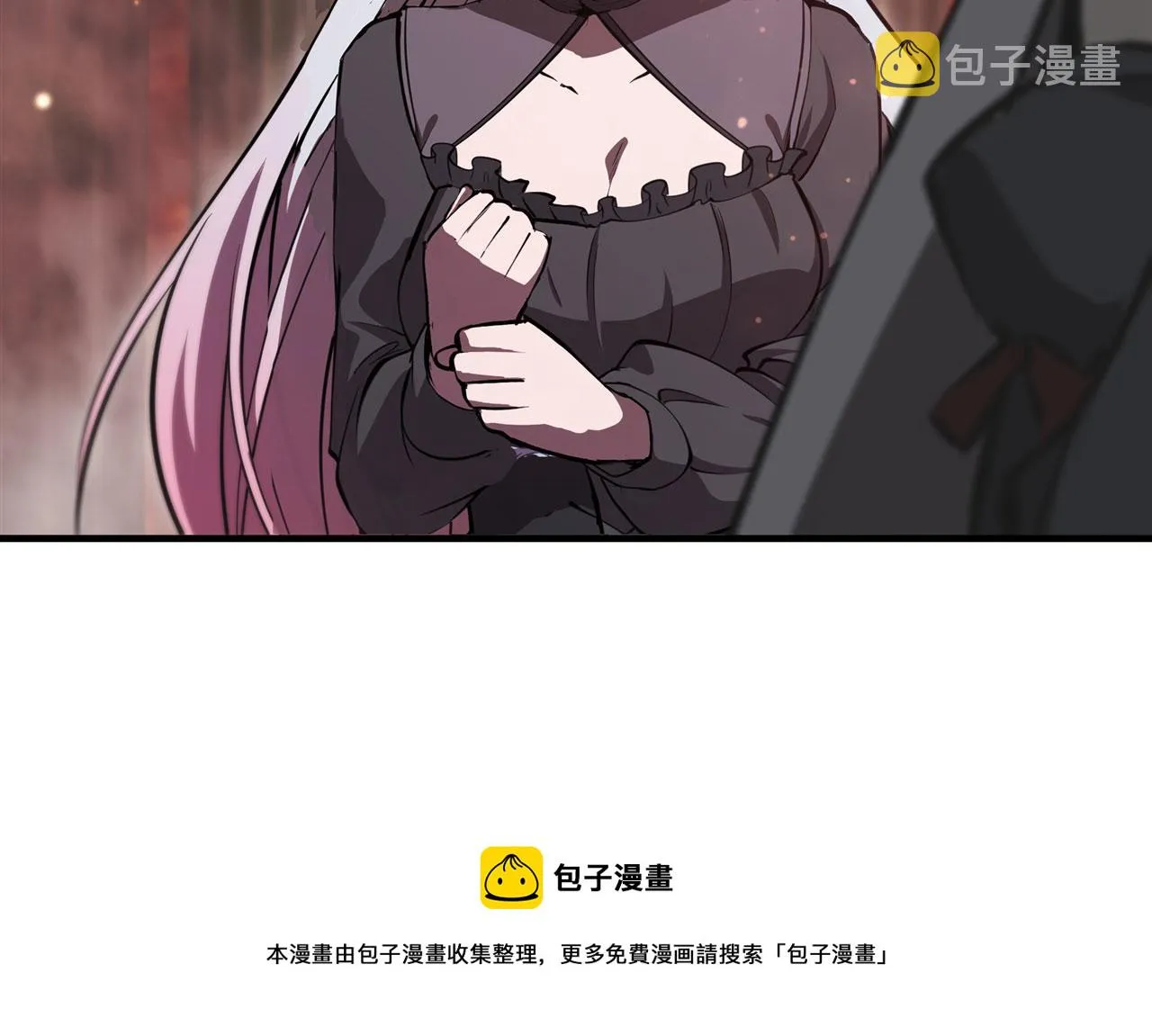 第248话 姐姐大坏蛋 第89页