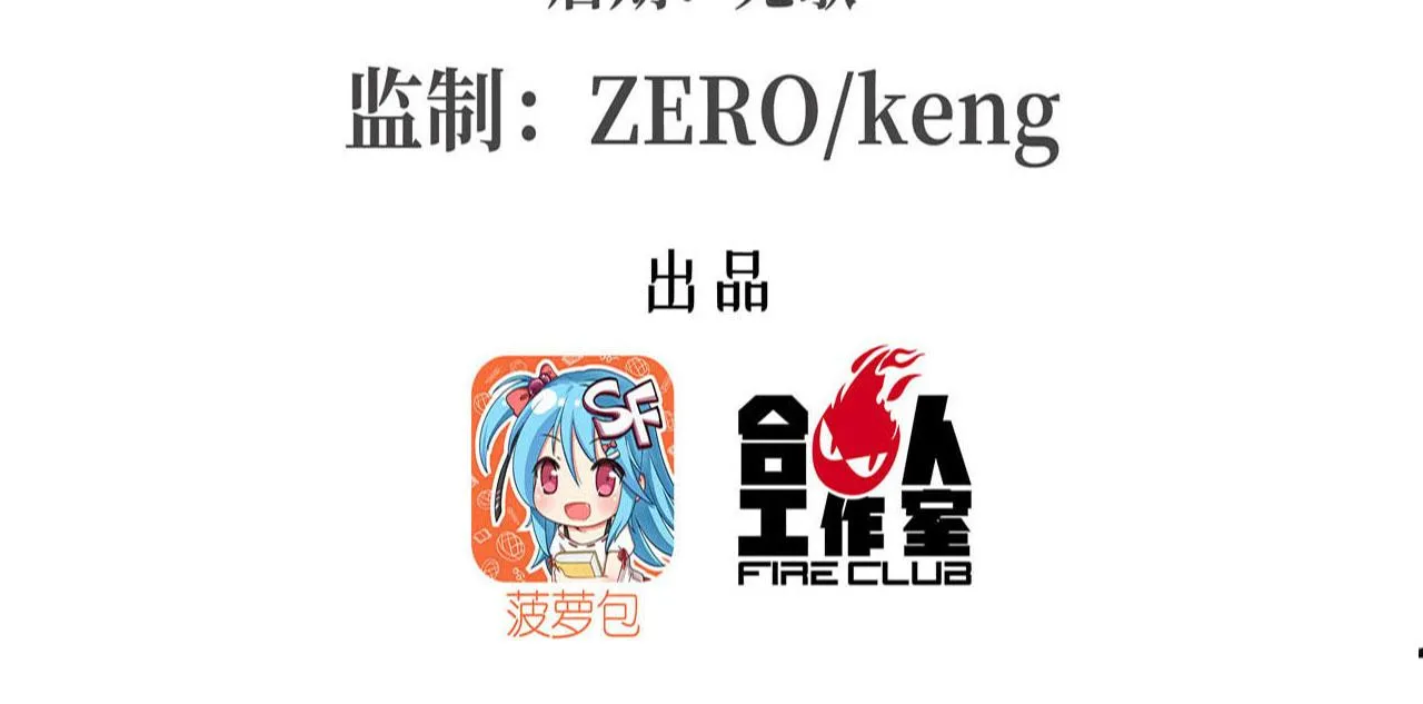 第249话 封印 第3页