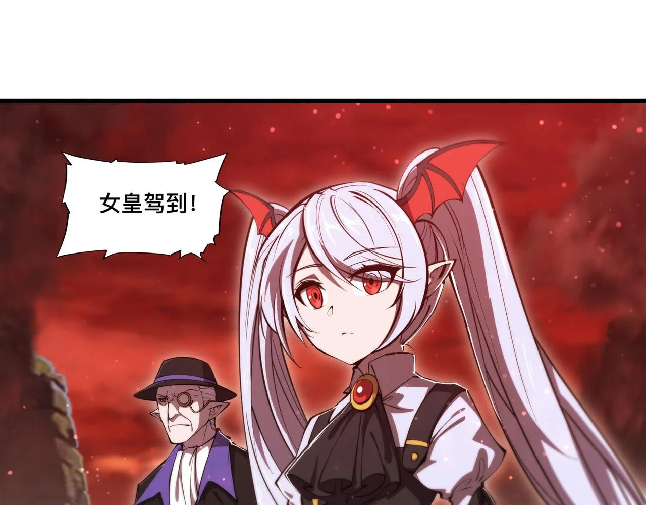 第249话 封印 第8页
