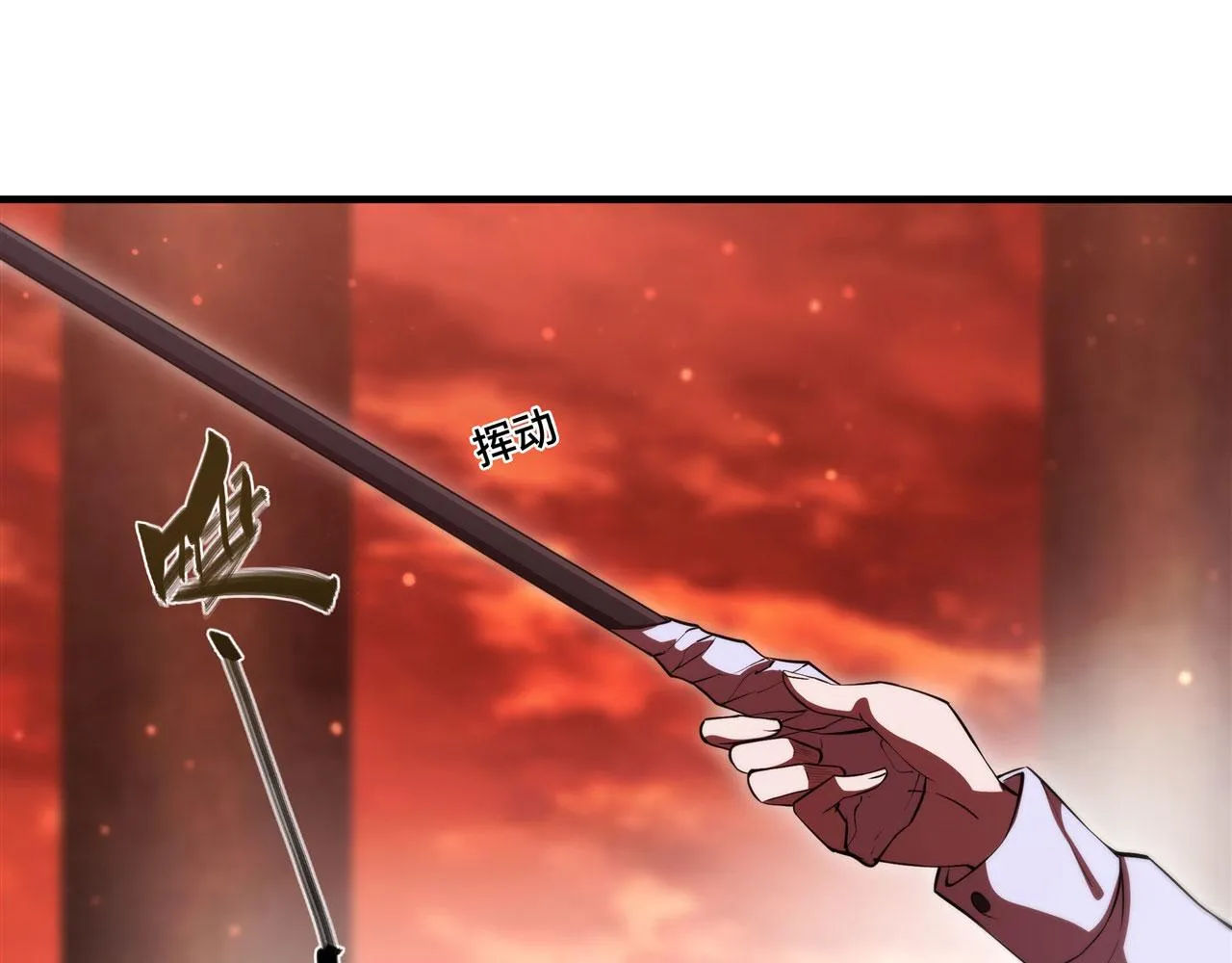 第249话 封印 第26页