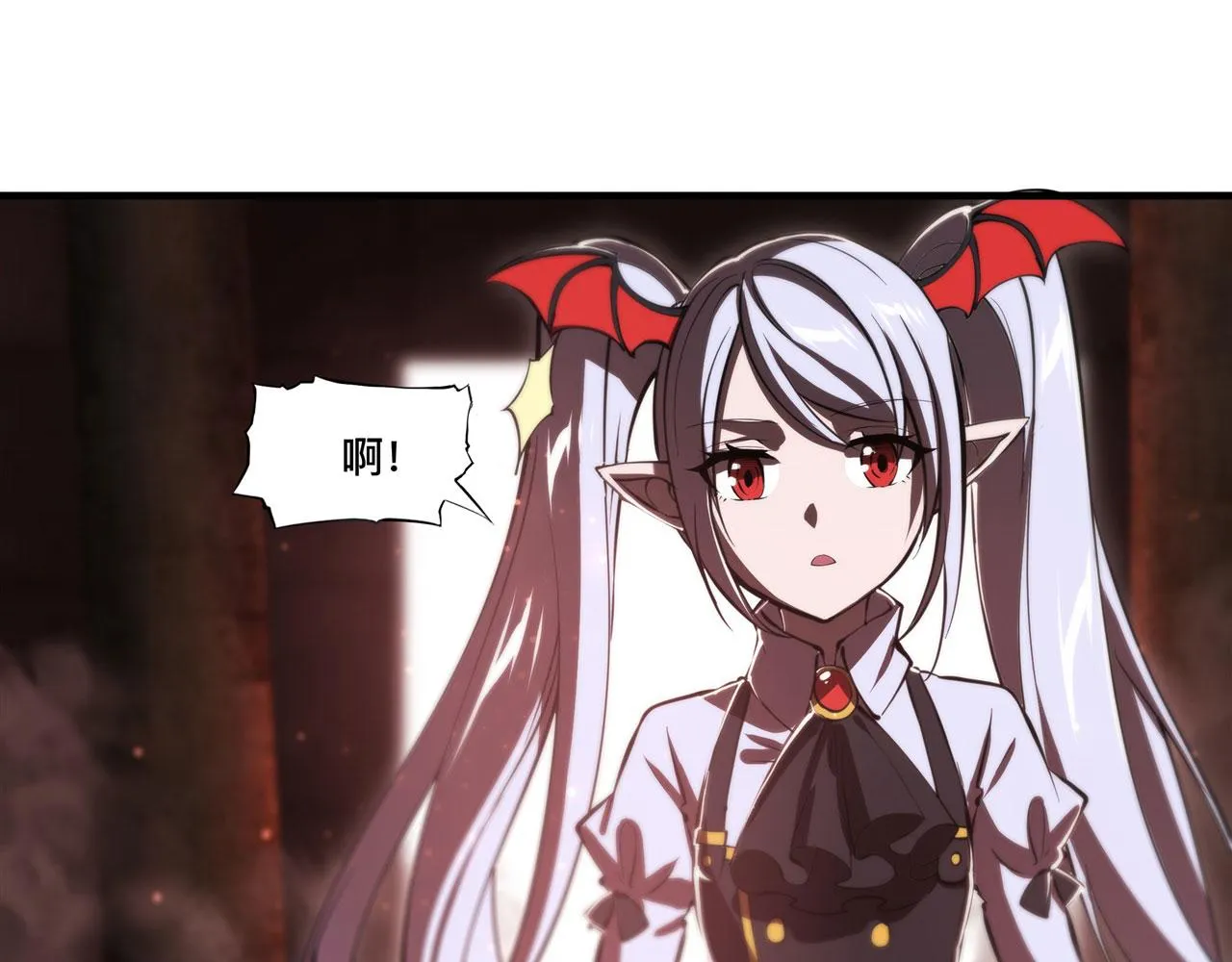 第249话 封印 第32页