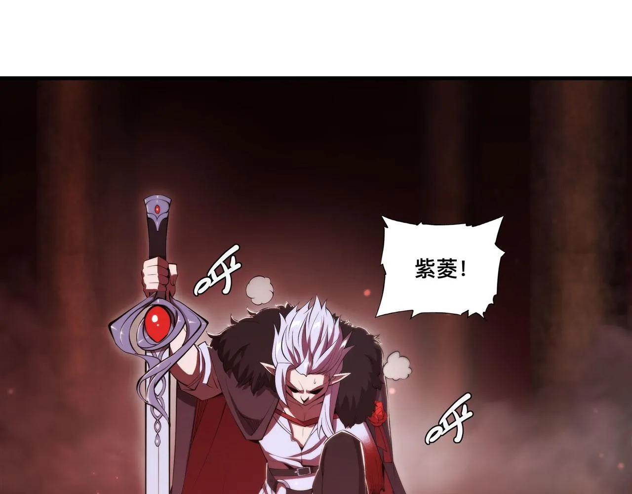 第249话 封印 第34页