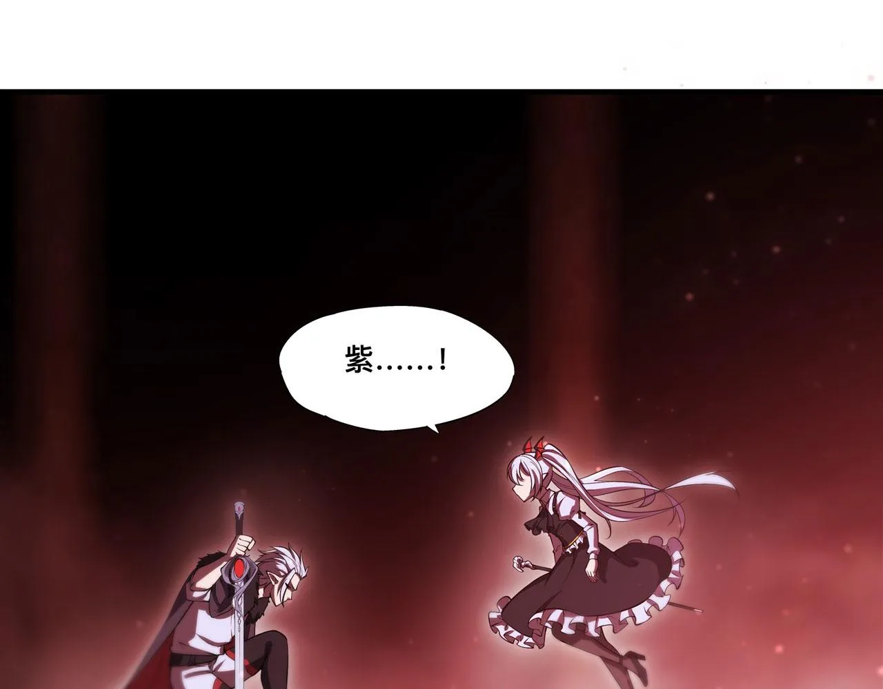 第249话 封印 第38页