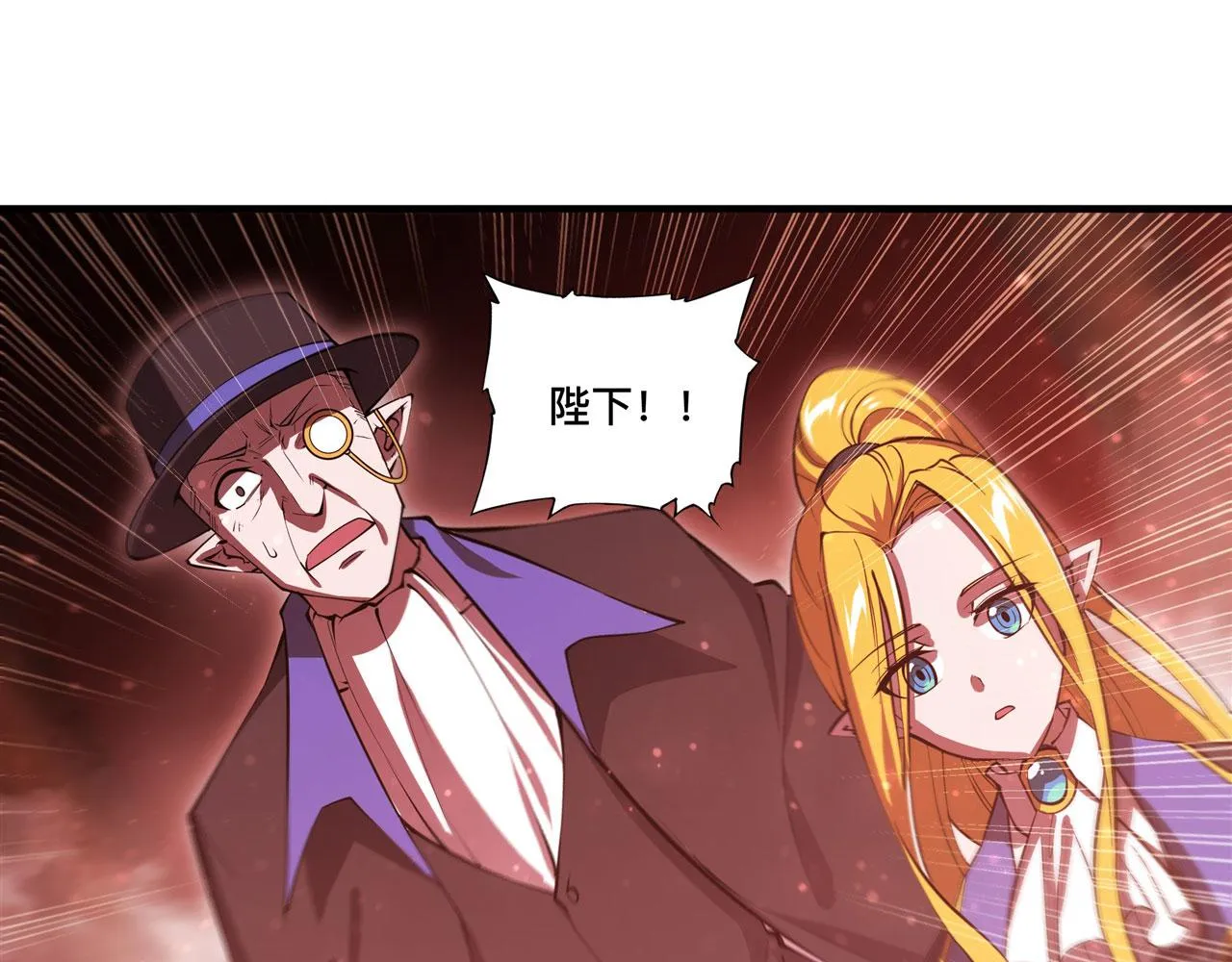 第249话 封印 第44页